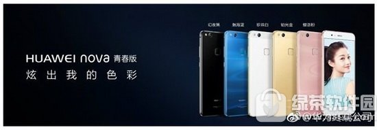 ��Ϊnova�ഺ�汨�۶���Ǯ ��Ϊnova�ഺ��۸����