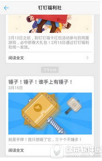 ֧������������ô���� ֧���������𷭱���������