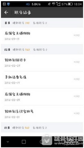 ֧�����׻�����ô��� ��λ��֧�����׻���1