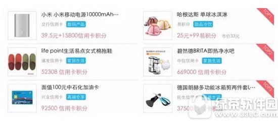 ֧�����׻�����ʲô ֧�����׻����Ǹ����1