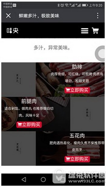 ����ζ���������Ǯ ����ζ�������۸����2