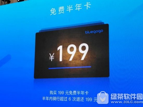 С����������������п�����Ǯ bluegogo����������п������̳�