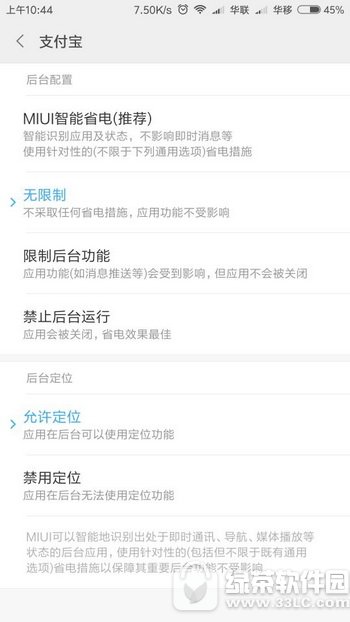 ֧�������߾費�Ʋ���ô�� ֧�������߾費�ǲ��������2