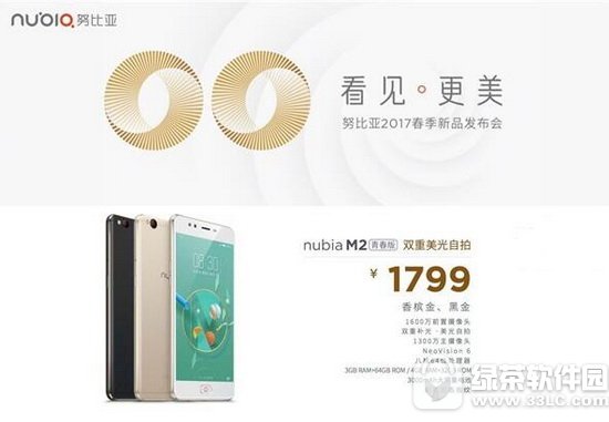 nubia m2�ഺ�����ò��� Ŭ����m2�ഺ��۸����Ǯ1