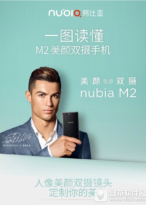 Ŭ����m2ʲôʱ������ nubia m2����ʱ��