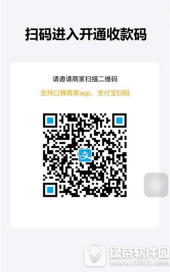 ֧������ô������� ֧����������ѷ�������