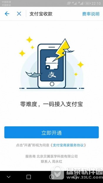 ֧������ô������� ֧����������ѷ�������1