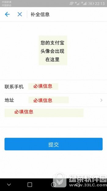 ֧������ô������� ֧����������ѷ�������2