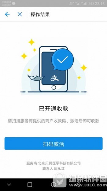 ֧������ô������� ֧����������ѷ�������3