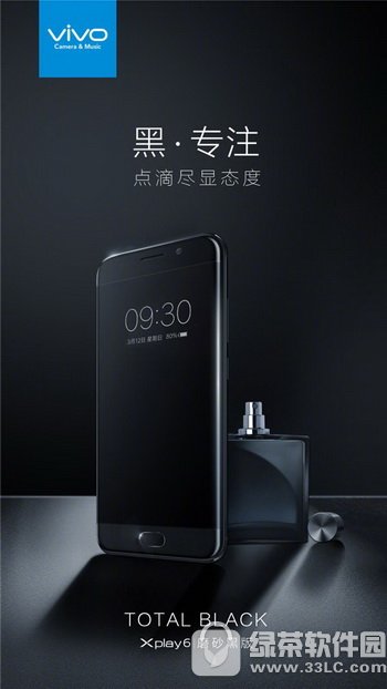 vivo xplay6ĥɰ��ʲôʱ������ vivo xplay6ĥɰ�ڰ�����ʱ��1