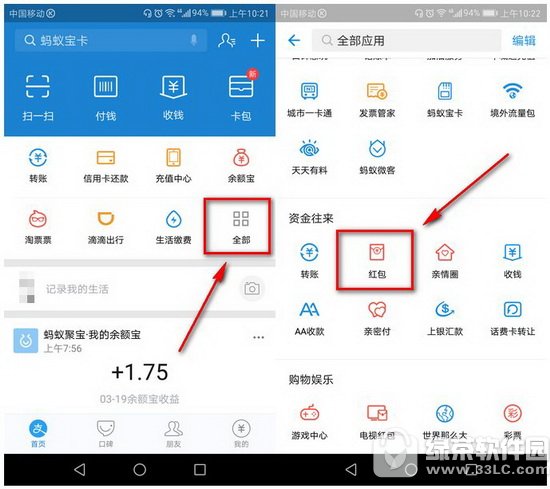 ֧������������ô��ȡ ֧������������ȡͼ�Ľ̳�