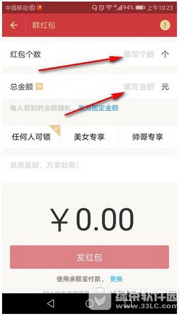 ֧������������ô�� ֧�������������ͷ�������2