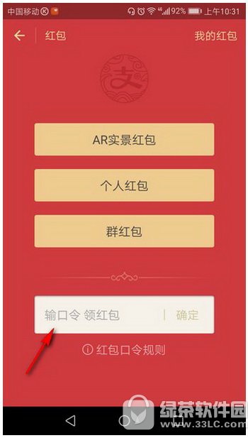 ֧������������ô��ȡ ֧������������ȡͼ�Ľ̳�1