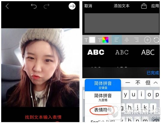 picsart��ô��ͼƬ�ӱ��� picsart��Ƭ����emoji����̳�2