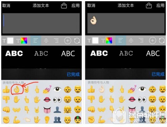 picsart��ô��ͼƬ�ӱ��� picsart��Ƭ����emoji����̳�3