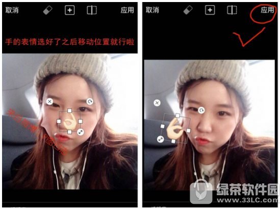 picsart��ô��ͼƬ�ӱ��� picsart��Ƭ����emoji����̳�4