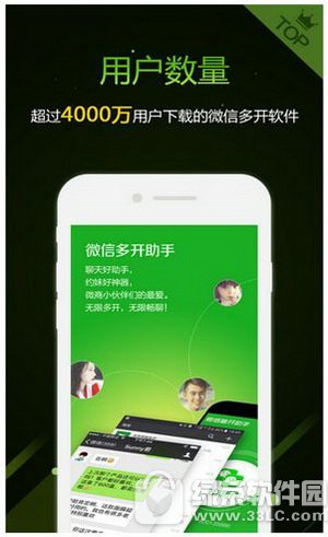 ΢�Ŷ࿪����΢�Ŷ࿪�����ĸ����� ΢�Ŷ࿪���ֺ�΢�Ŷ࿪���Ա�