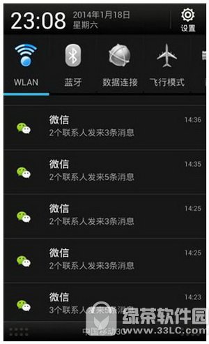 ΢�Ŷ࿪����΢�Ŷ࿪�����ĸ����� ΢�Ŷ࿪���ֺ�΢�Ŷ࿪���Ա�1