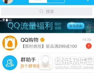 qq�������������� �ֻ�qq������������뼤������1