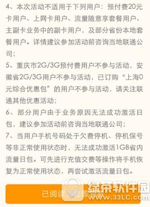 qq�������������� �ֻ�qq������������뼤������5