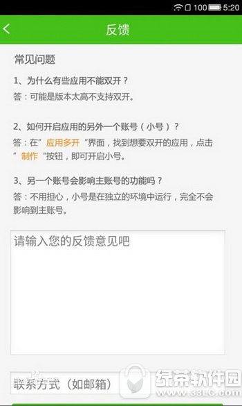 ΢�Ŷ࿪������ô�� ΢�Ŷ࿪����ʹ�ý̳�2