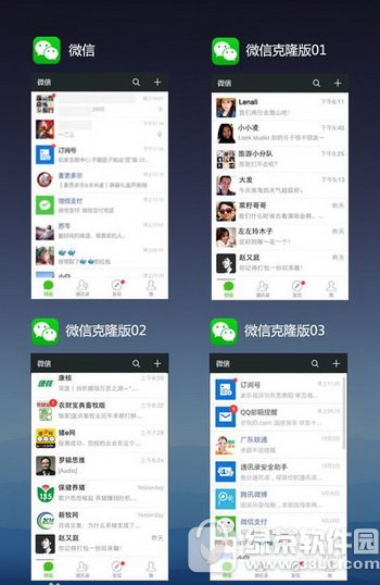 ΢�Ŷ࿪������ô�� ΢�Ŷ࿪����ʹ�ý̳�3