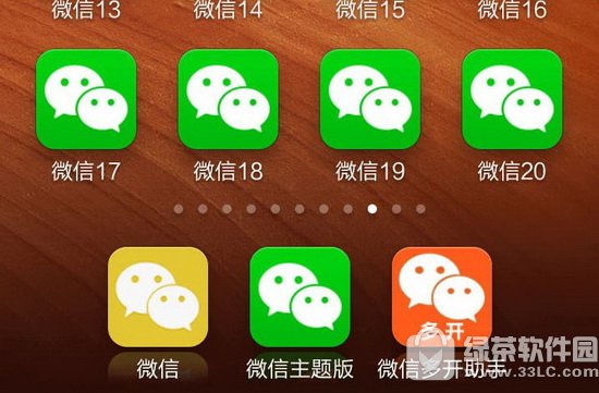 ΢�Ŷ࿪������ô�� ΢�Ŷ࿪����ʹ�ý̳�4