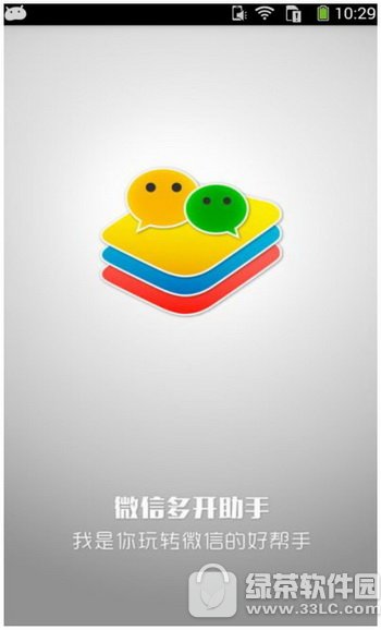 ΢�Ŷ࿪���ְ�ȫ�� ΢�Ŷ࿪���ֿ�����