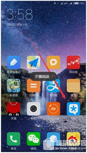 ��Ѷtim��ô���ռ�鿴 ��Ѷtim���Խ���qq�ռ���