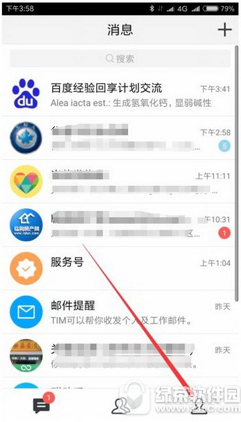 ��Ѷtim��ô���ռ�鿴 ��Ѷtim���Խ���qq�ռ���1