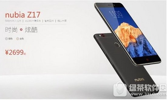 Ŭ����z17����Ǯ nubia z17���ò���