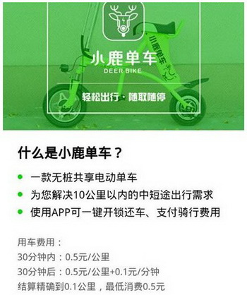 С¹����Ѻ�����Ǯ С¹������ô�շѱ�׼����1