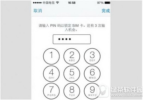 sim��pin����ʲô sim��pin���ʼ�������3