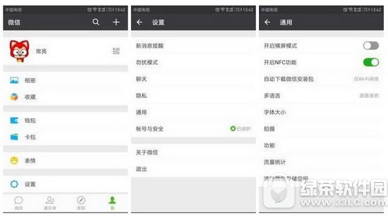 ����Ȧ�رպ���ǰ���Ķ�ɾ������ �ر�΢������Ȧ��ԭ����������ô