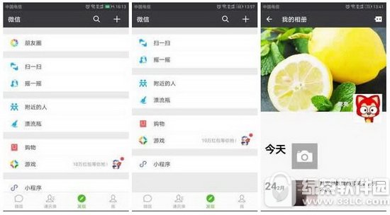 ����Ȧ�رպ���ǰ���Ķ�ɾ������ �ر�΢������Ȧ��ԭ����������ô2