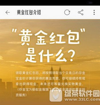 �ֻ��Ա��ƽ�����ʲô �ֻ��Ա��ƽ���������