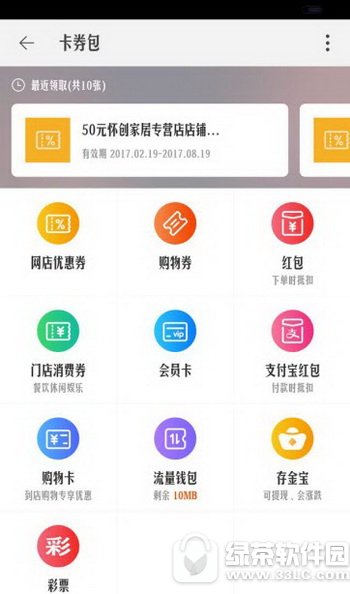 �ֻ��Ա��ƽ�����ʲô �ֻ��Ա��ƽ���������1