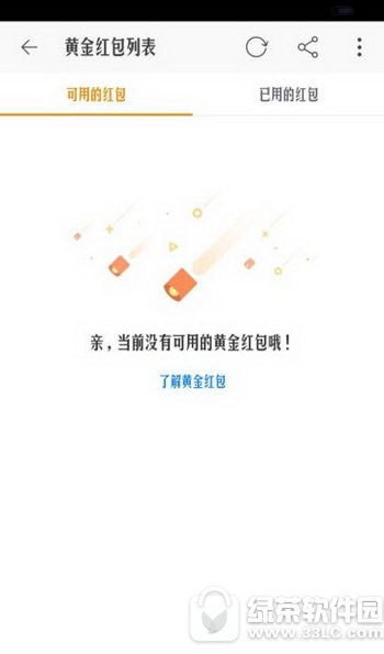 �ֻ��Ա��ƽ�����ʲô �ֻ��Ա��ƽ���������2