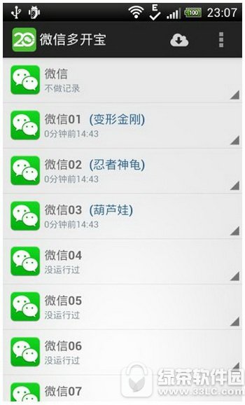 ΢�Ŷ࿪�����ĸ�����Ѱ� ����õ�΢�Ŷ࿪�����Ƽ�1