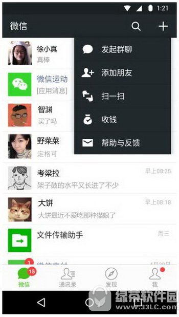 ΢�Ŷ࿪�����ĸ�����Ѱ� ����õ�΢�Ŷ࿪�����Ƽ�2