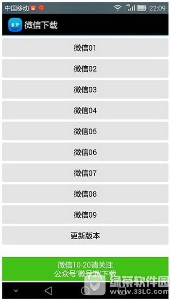 ΢�Ŷ࿪�����ĸ�����Ѱ� ����õ�΢�Ŷ࿪�����Ƽ�4