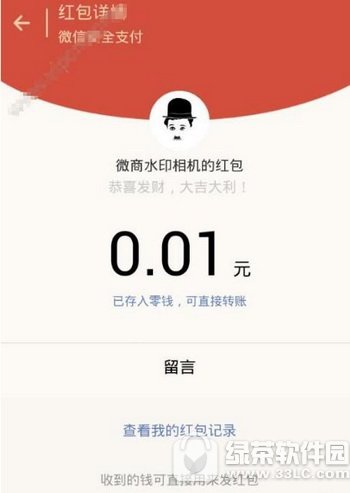 ΢��ˮӡ��������ͼ�����̳� ΢��ˮӡ��������ͼ��ô��2