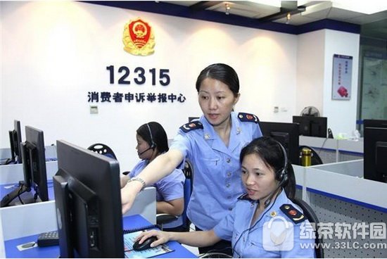 ȫ��12315������ƽ̨��ô�� ȫ��12315������ƽ̨ʹ�ý̳�