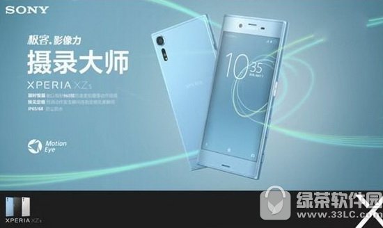 ����xperia xzs�۸����Ǯ ���а�����xperia xzs���ò���