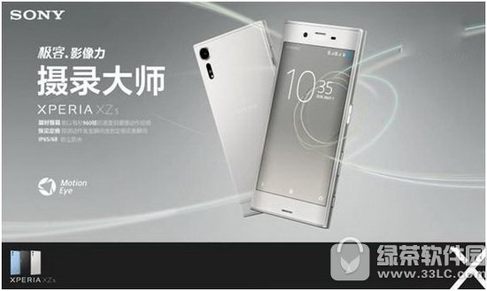 ����xperia xzs�۸����Ǯ ���а�����xperia xzs���ò���2