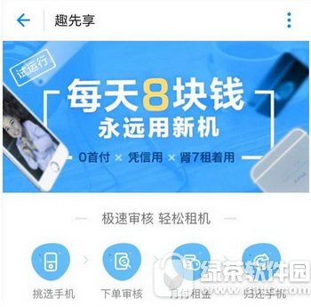 ֧�������ֻ��������� ֧�������ֻ�ҪǮ��4