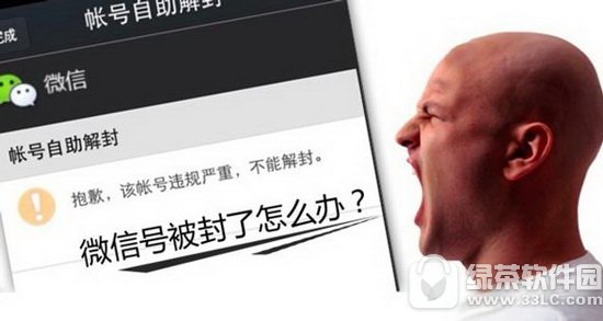 ΢�Ž���м��ַ��� ����΢�Ž�ⷽ��