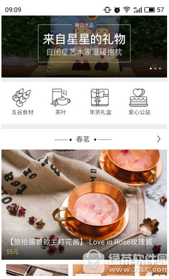 ��Ѷ��Ʒ��ô���˿��� ��Ѷ��Ʒ��ʲô1