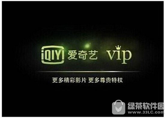 ������vip��Ӱ��ô��ѹۿ� ������vip��Ӱ��ѹۿ��̳�1