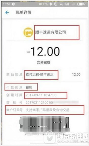 ˳�Ứ��֧��������� ˳����֧�ֻ���֧����1